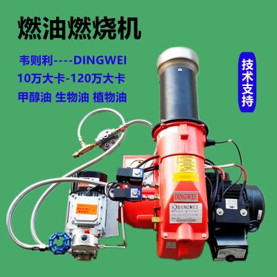 中型甲醇燃烧机