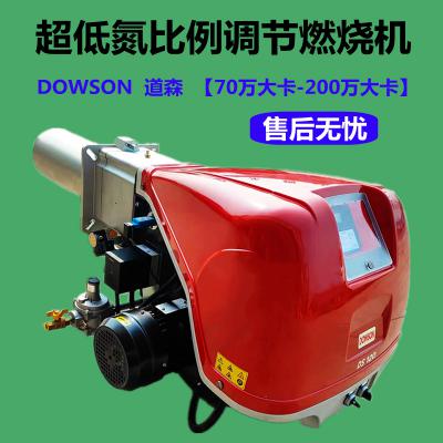 超低氮比例调节燃烧机