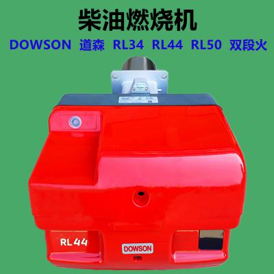 中型燃油燃烧机