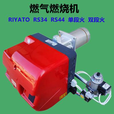 中型燃气燃烧机