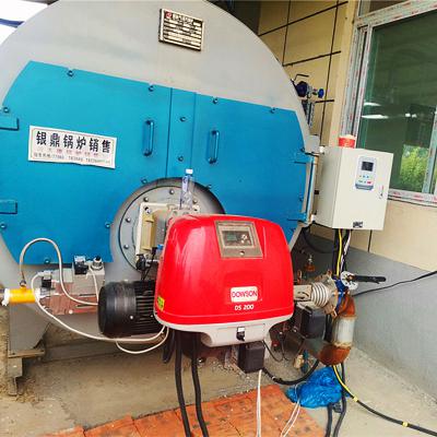 道森超低氮DS68-7