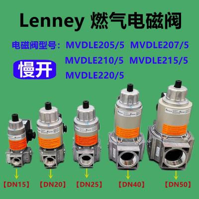 燃气燃烧机配件